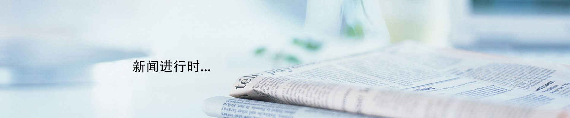 喜報(bào)：山東萊工榮獲煙臺(tái)市2025年度“綠色工廠”